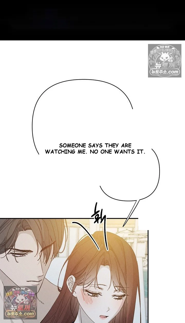 Bad Secretary Chapter 45 - Page 51