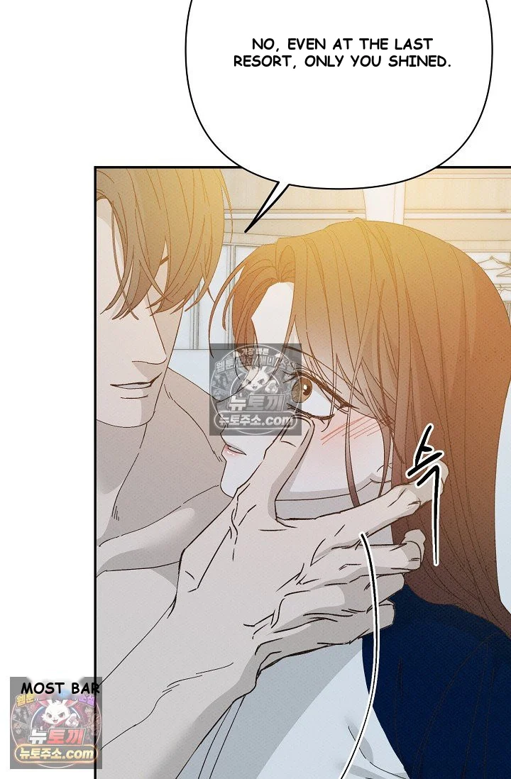 Bad Secretary Chapter 45 - Page 53