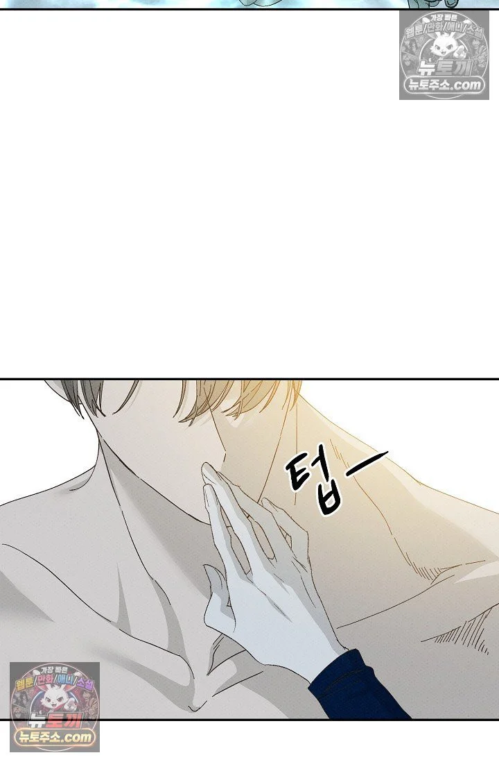 Bad Secretary Chapter 45 - Page 56