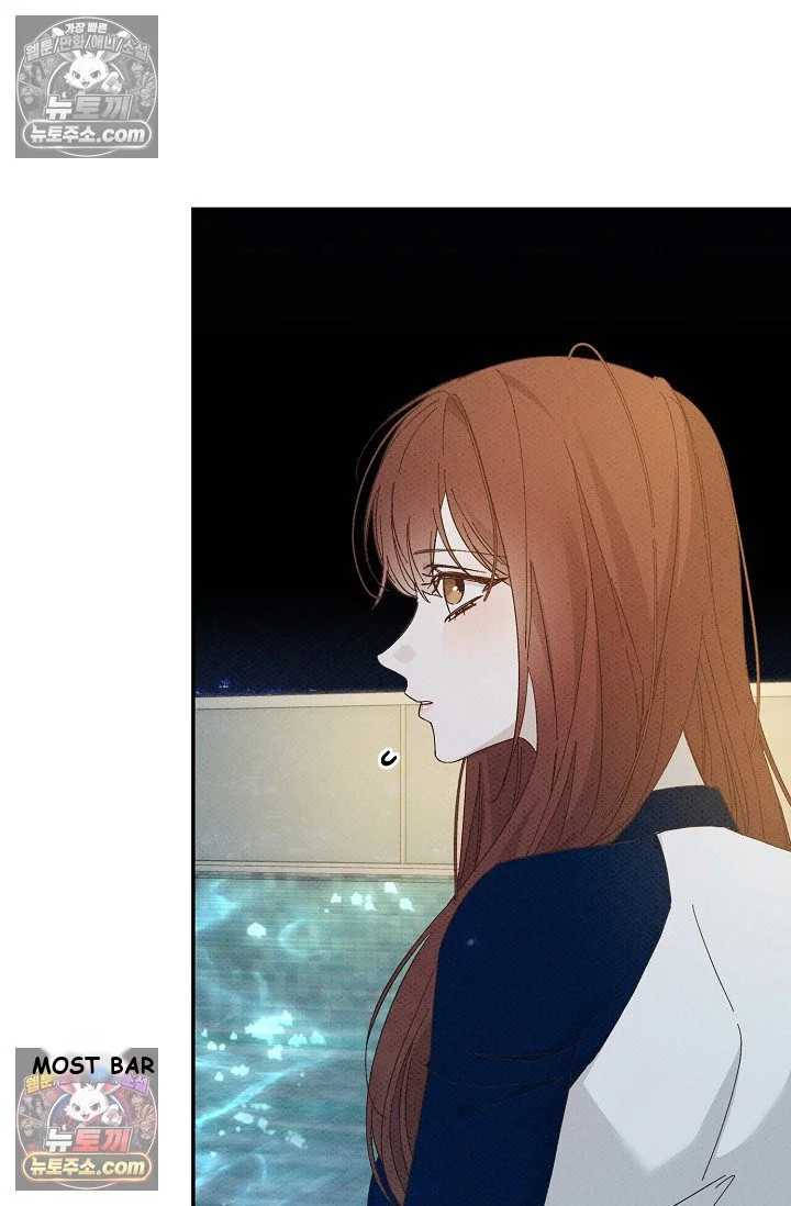 Bad Secretary Chapter 45 - Page 63