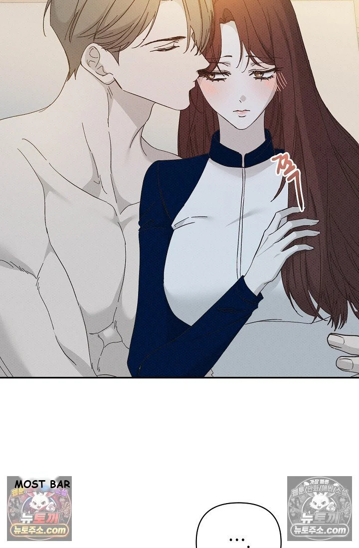 Bad Secretary Chapter 45 - Page 67