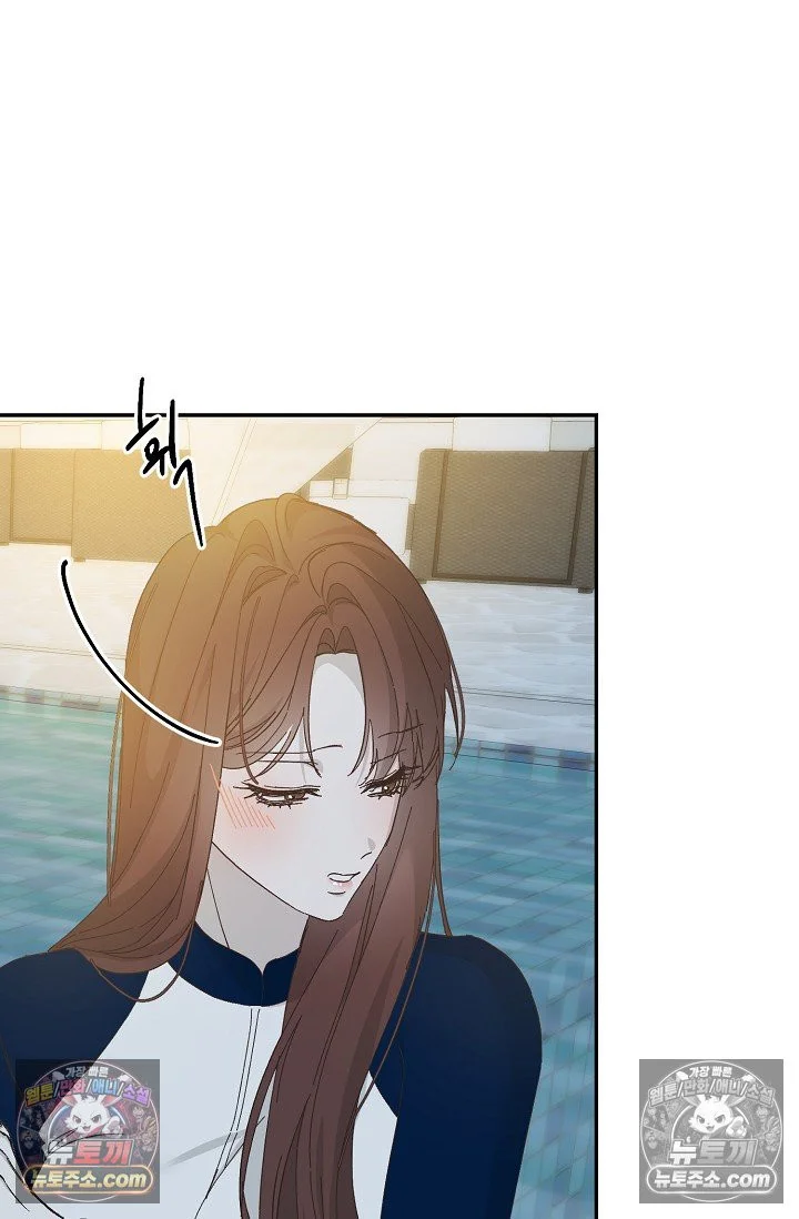 Bad Secretary Chapter 45 - Page 70