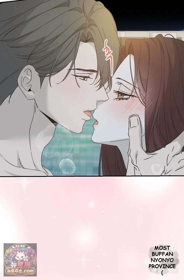 Bad Secretary Chapter 45 - Page 75