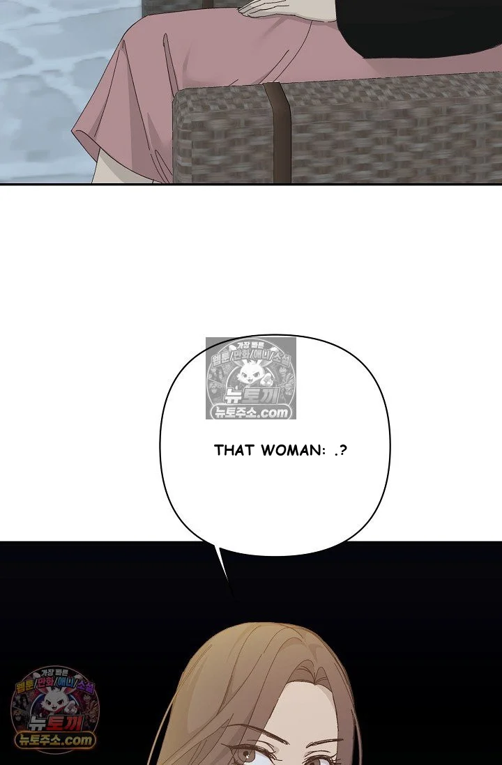 Bad Secretary Chapter 45 - Page 77