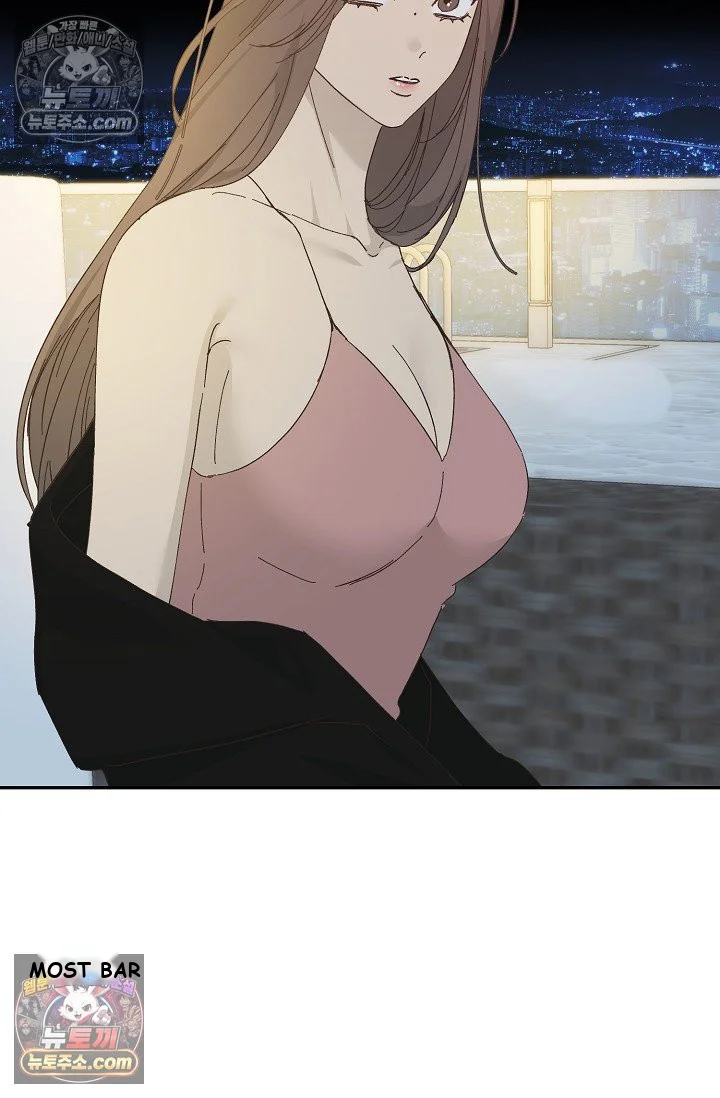 Bad Secretary Chapter 45 - Page 78