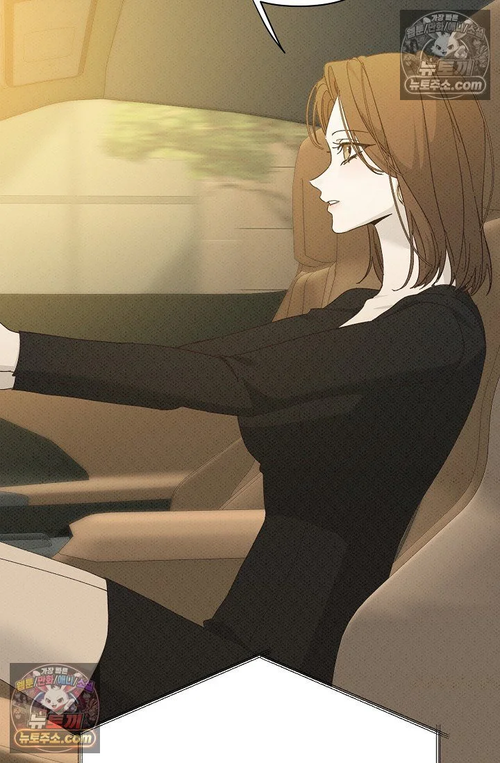 Bad Secretary Chapter 45 - Page 86
