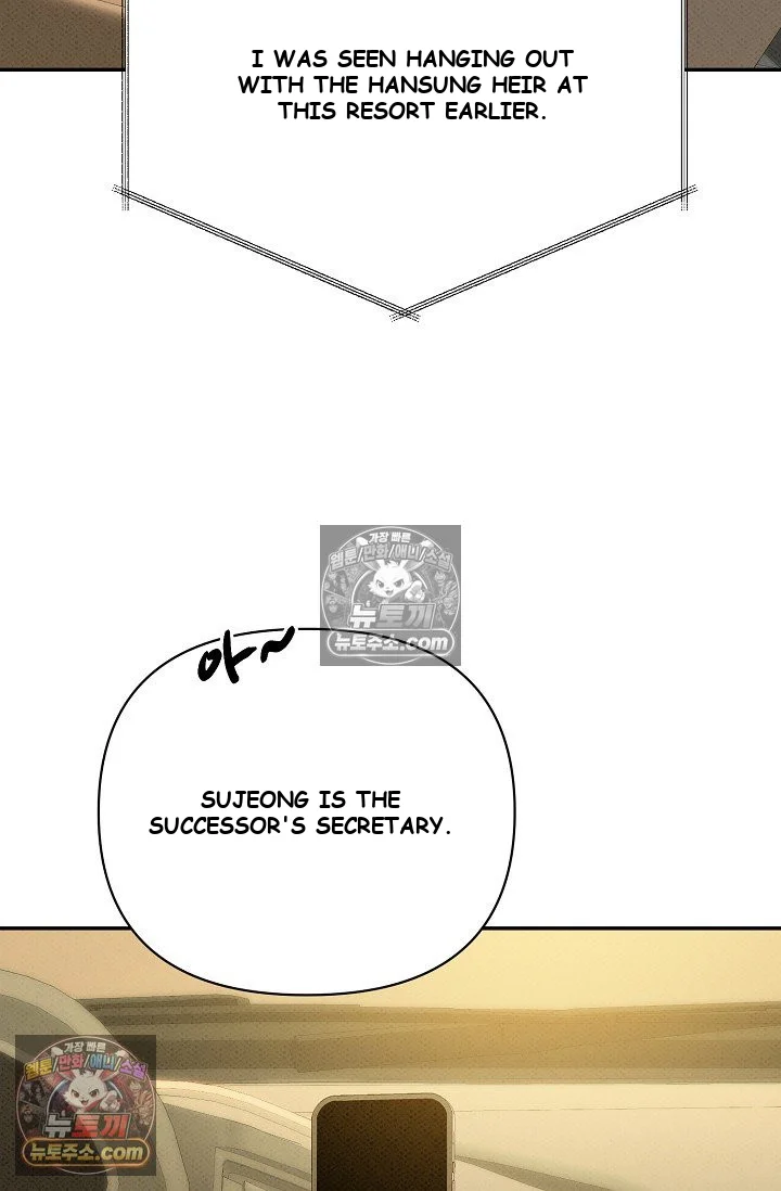 Bad Secretary Chapter 45 - Page 87