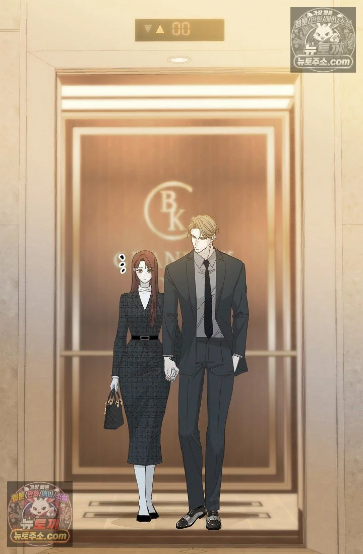 Bad Secretary Chapter 45 - Page 9
