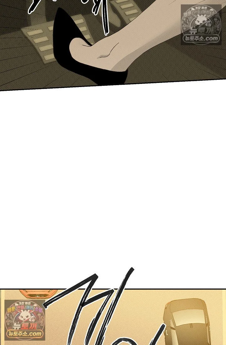 Bad Secretary Chapter 45 - Page 90