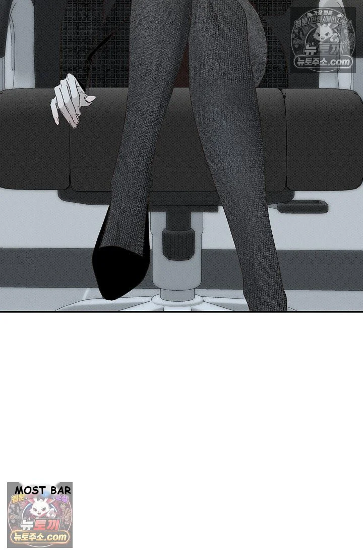 Bad Secretary Chapter 46 - Page 110