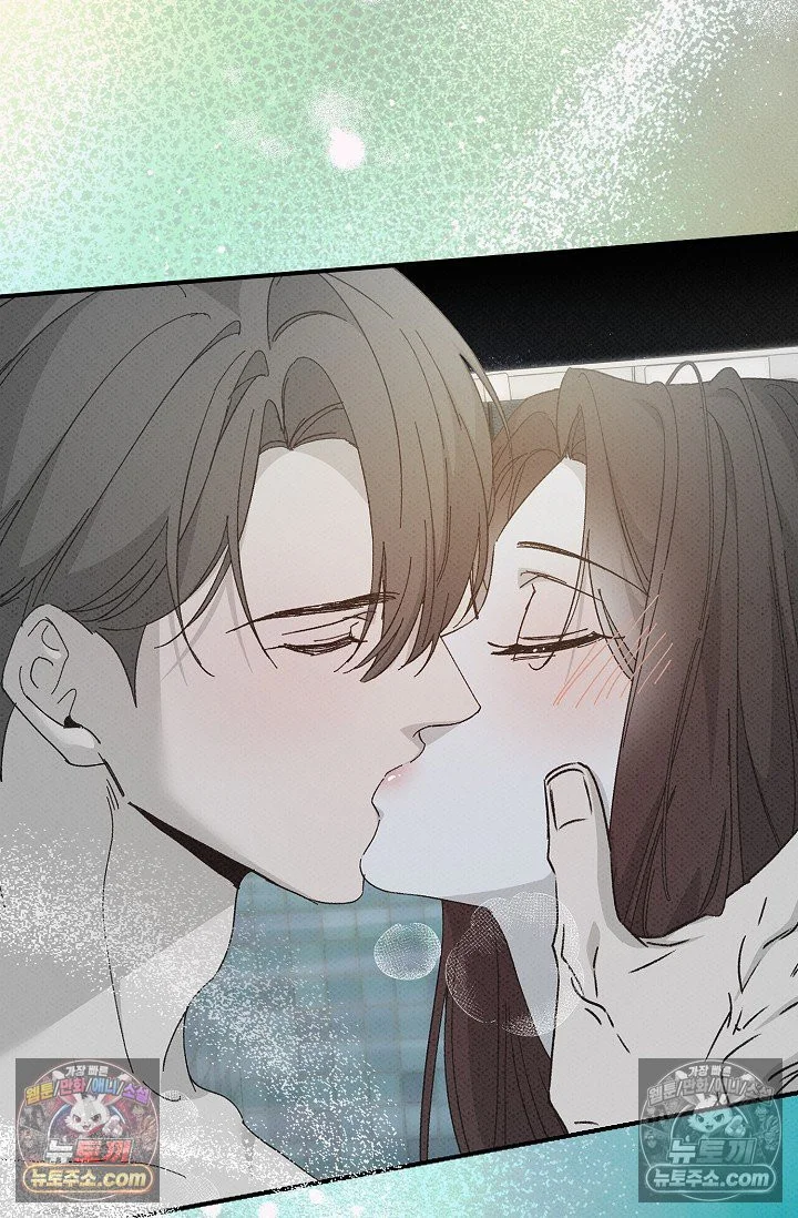 Bad Secretary Chapter 46 - Page 114