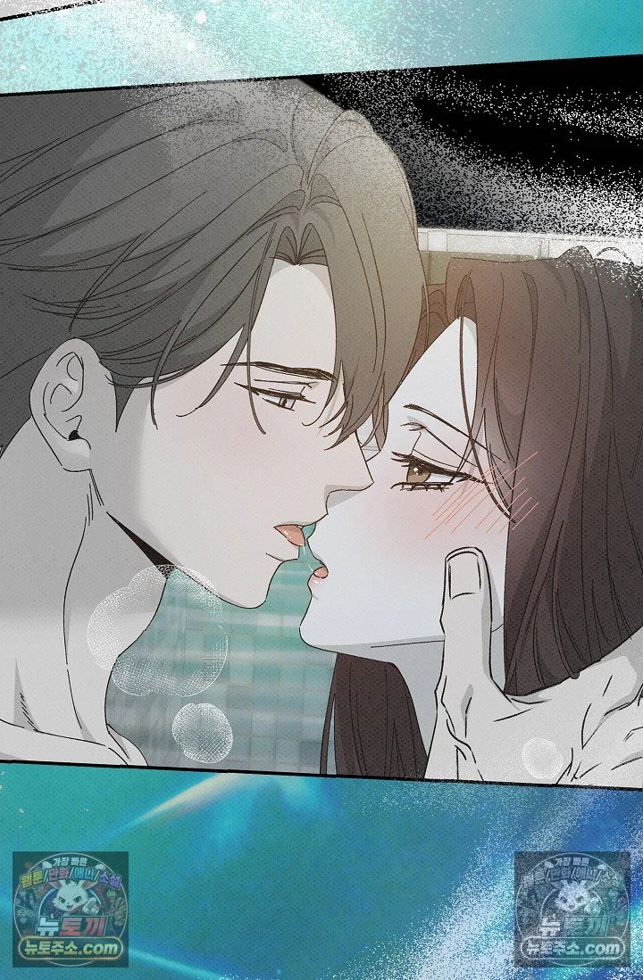 Bad Secretary Chapter 46 - Page 115