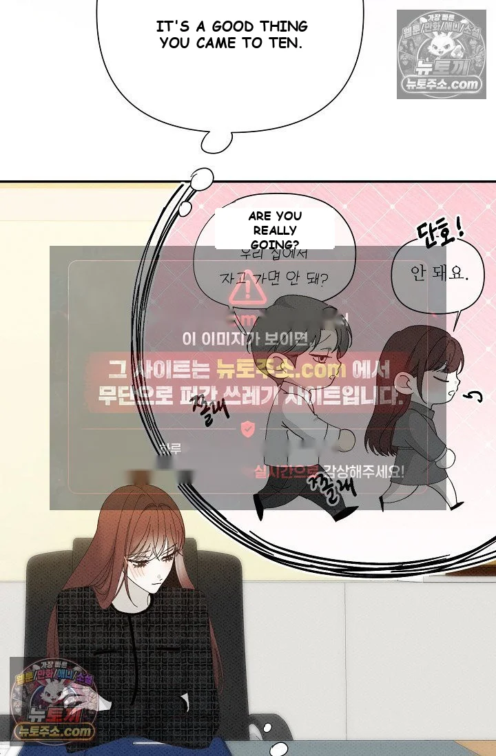 Bad Secretary Chapter 46 - Page 118