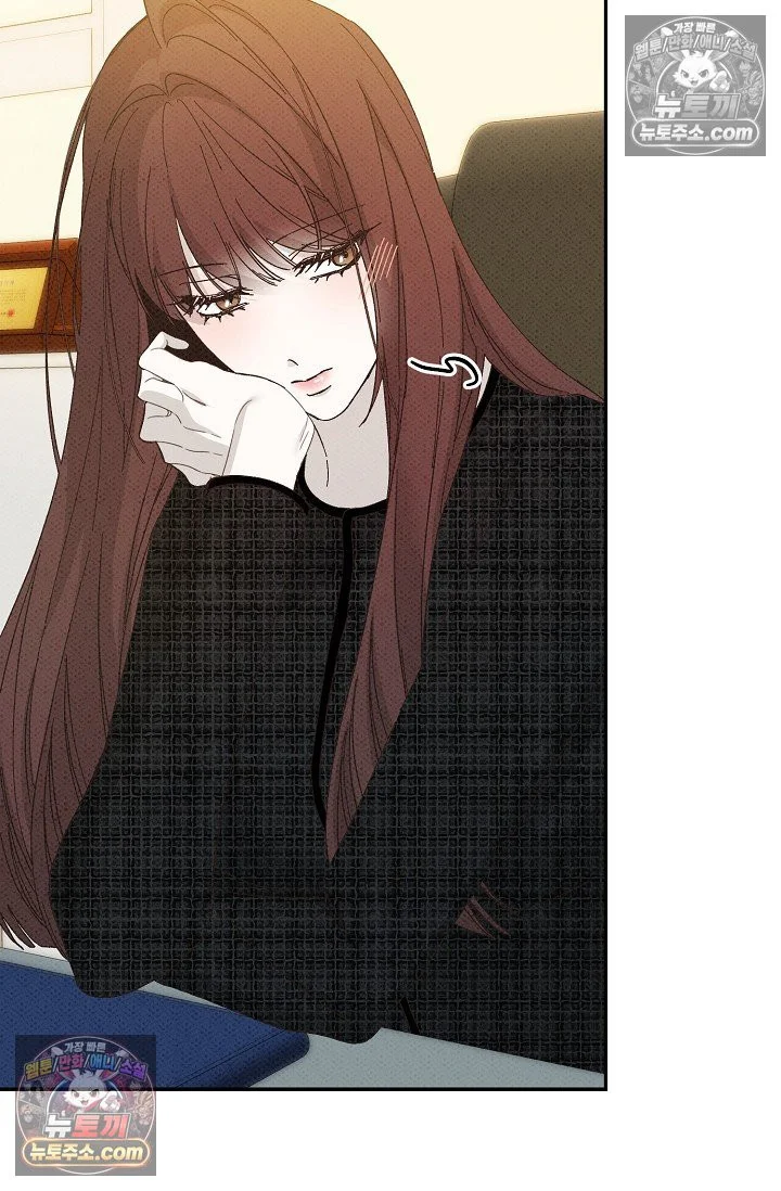 Bad Secretary Chapter 46 - Page 120