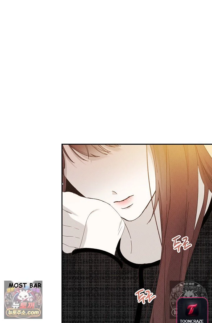 Bad Secretary Chapter 46 - Page 121