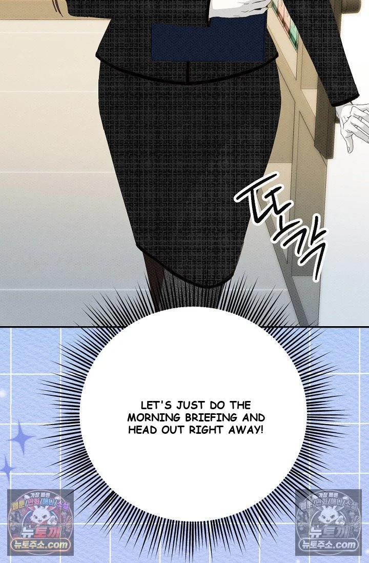 Bad Secretary Chapter 46 - Page 129