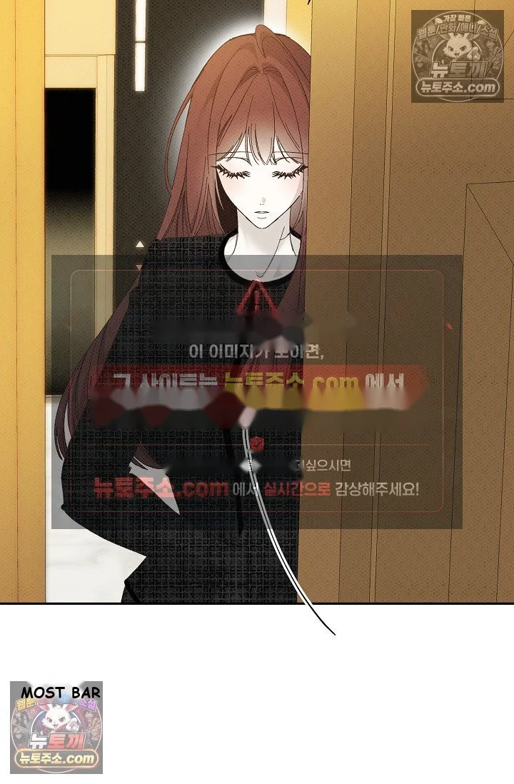 Bad Secretary Chapter 46 - Page 132
