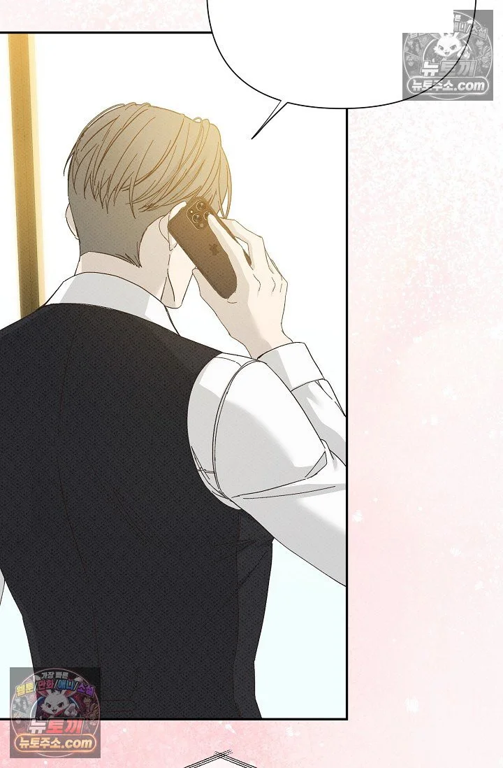 Bad Secretary Chapter 46 - Page 135