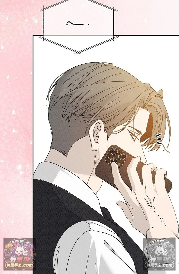 Bad Secretary Chapter 46 - Page 136