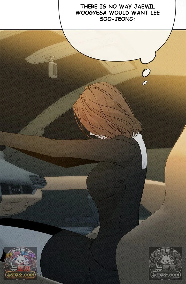 Bad Secretary Chapter 46 - Page 27