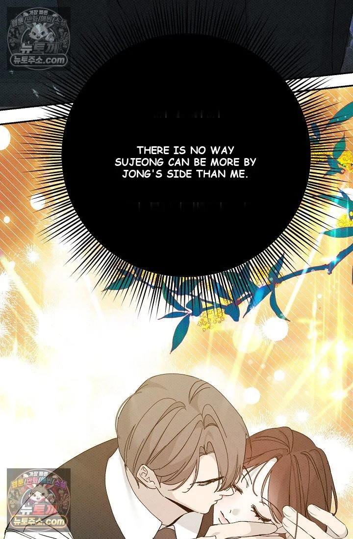 Bad Secretary Chapter 46 - Page 31