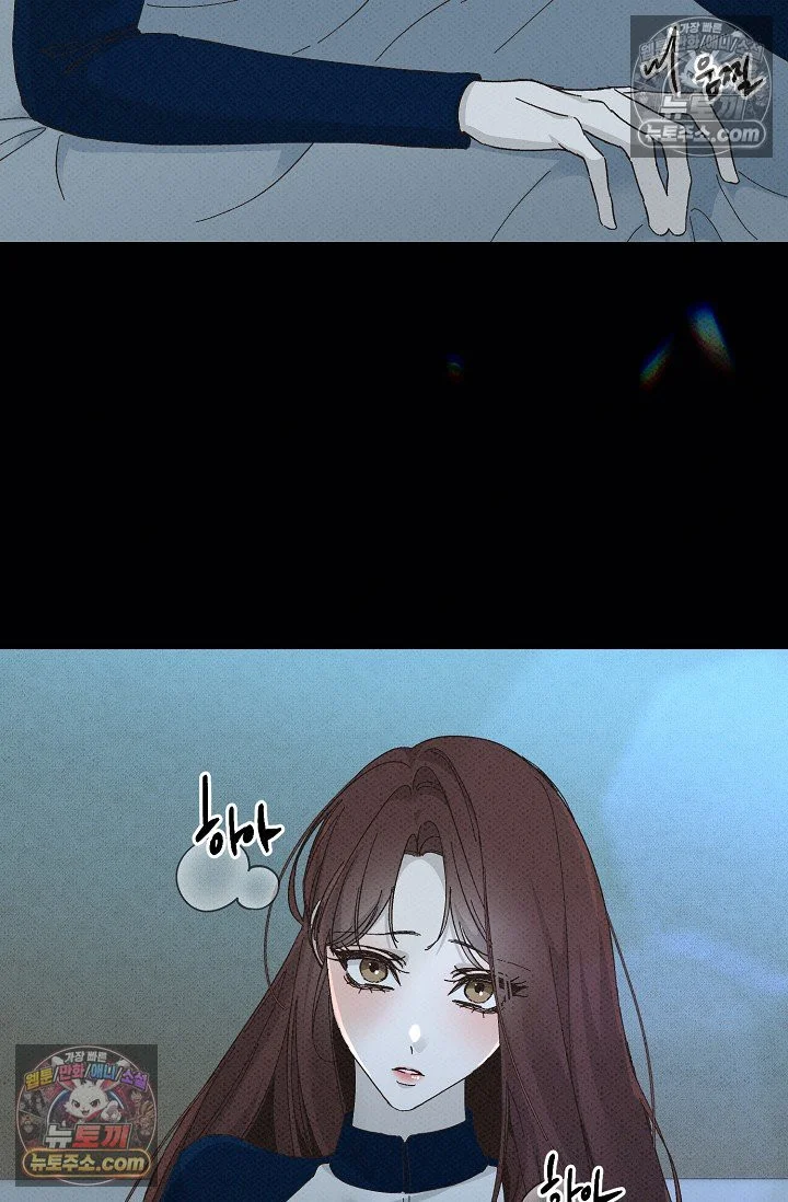 Bad Secretary Chapter 46 - Page 37