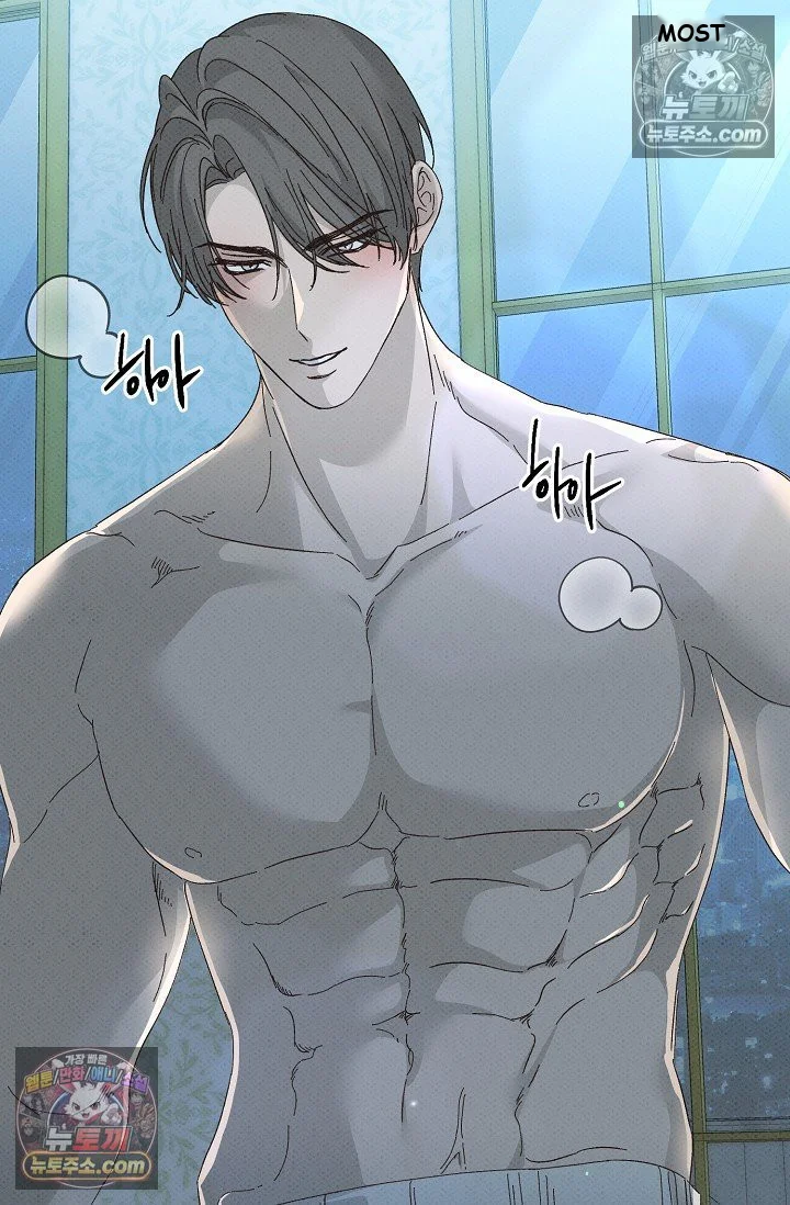 Bad Secretary Chapter 46 - Page 39