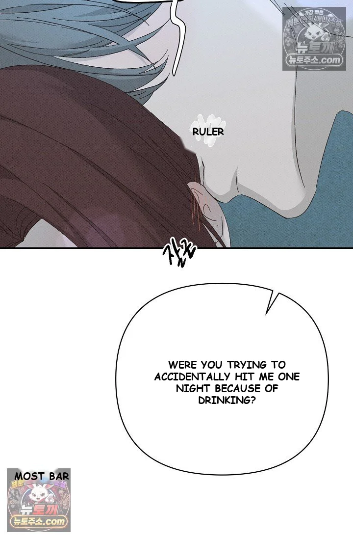 Bad Secretary Chapter 46 - Page 46