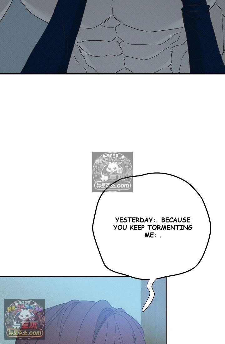 Bad Secretary Chapter 46 - Page 69
