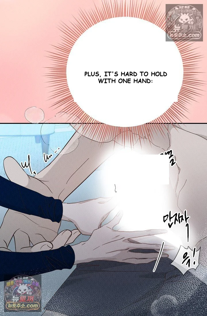 Bad Secretary Chapter 46 - Page 78