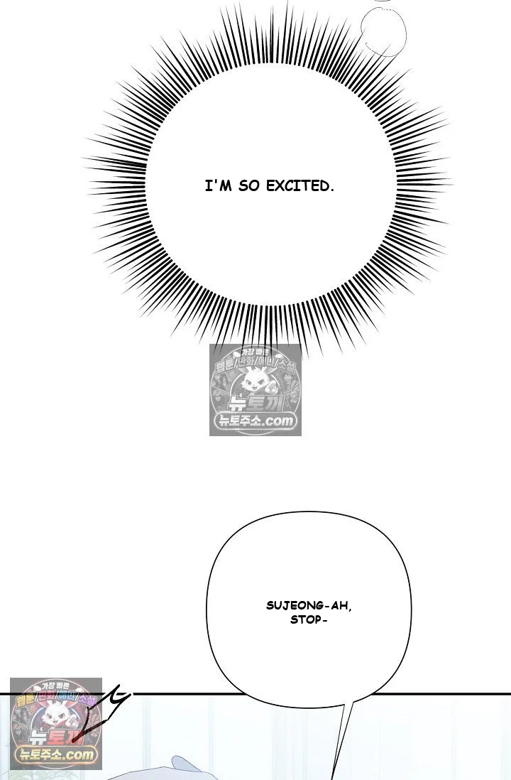 Bad Secretary Chapter 46 - Page 86