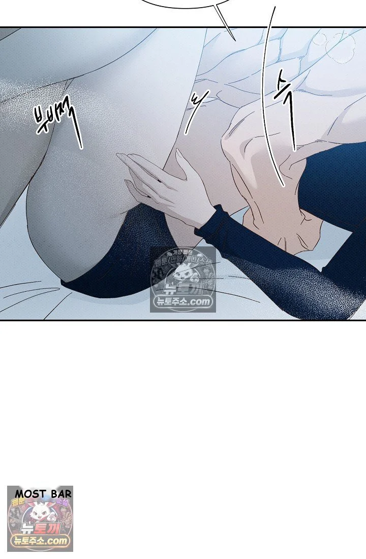 Bad Secretary Chapter 46 - Page 90