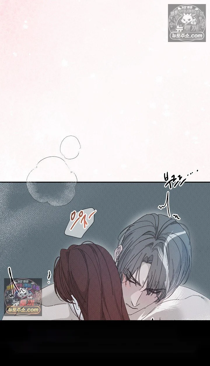 Bad Secretary Chapter 46 - Page 97