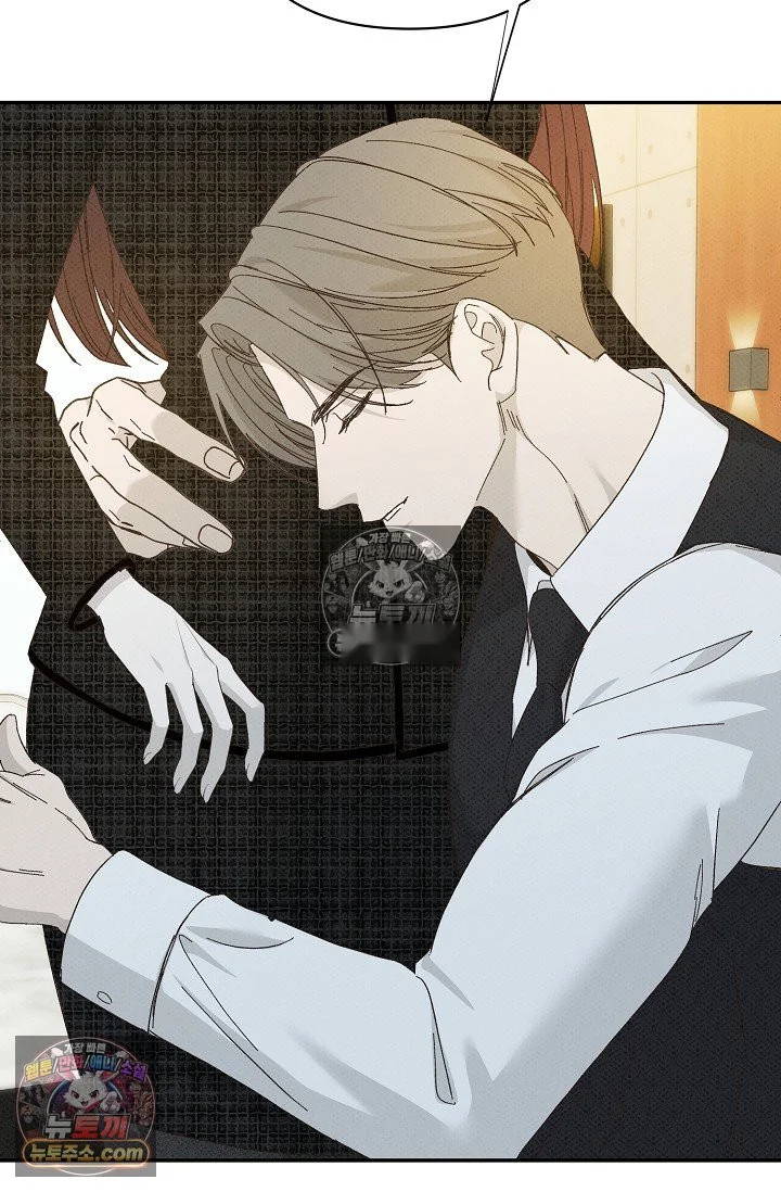 Bad Secretary Chapter 47 - Page 11