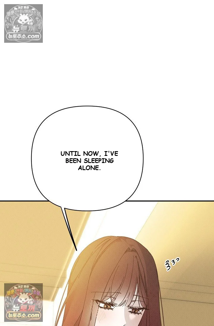 Bad Secretary Chapter 47 - Page 12