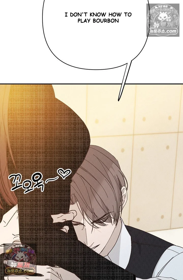 Bad Secretary Chapter 47 - Page 14