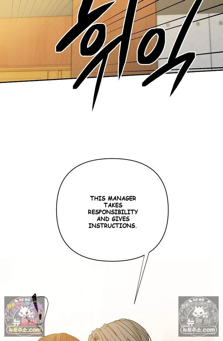 Bad Secretary Chapter 47 - Page 16