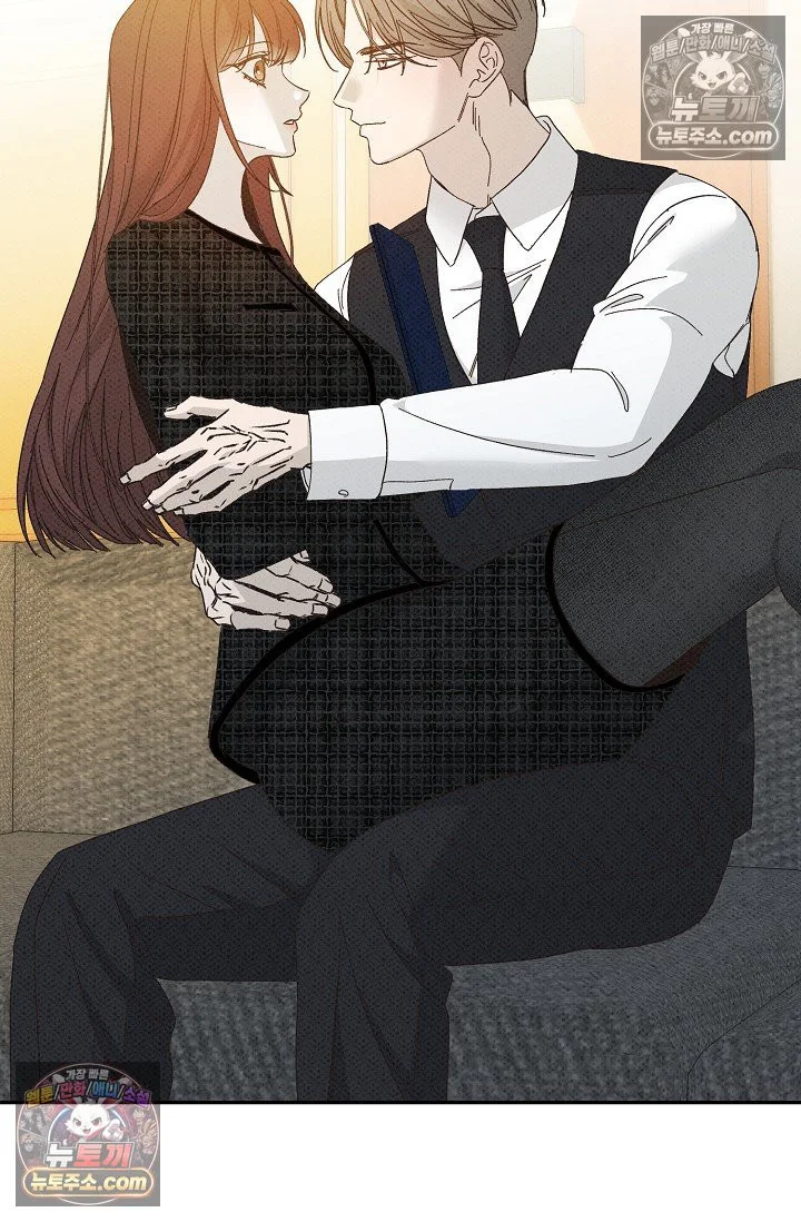 Bad Secretary Chapter 47 - Page 17