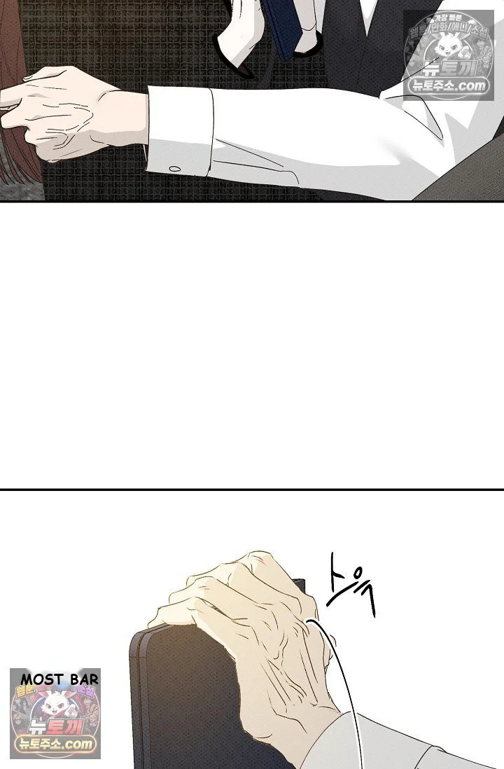 Bad Secretary Chapter 47 - Page 22