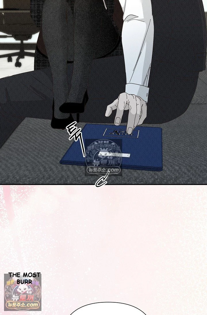 Bad Secretary Chapter 47 - Page 24
