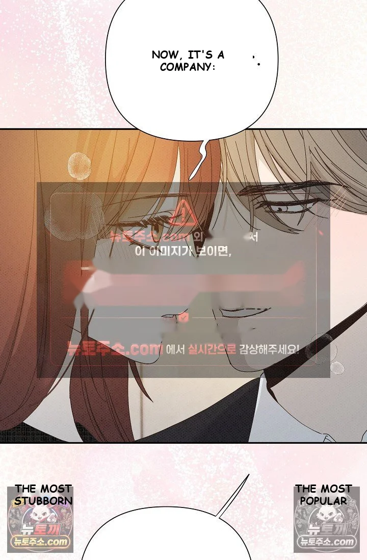 Bad Secretary Chapter 47 - Page 25