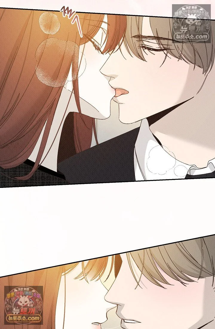 Bad Secretary Chapter 47 - Page 28
