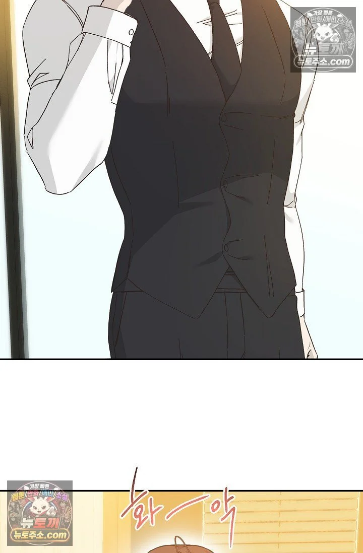 Bad Secretary Chapter 47 - Page 3