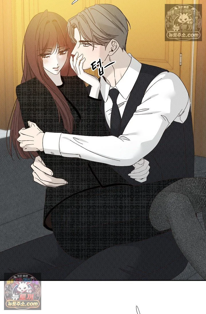 Bad Secretary Chapter 47 - Page 30