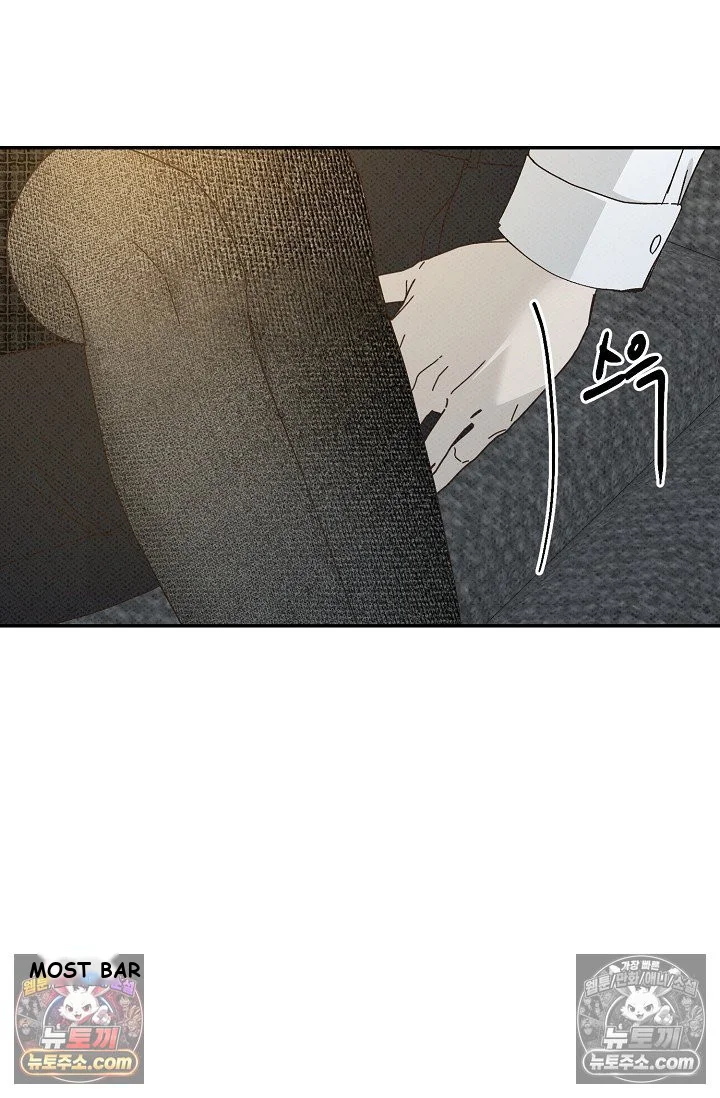 Bad Secretary Chapter 47 - Page 38
