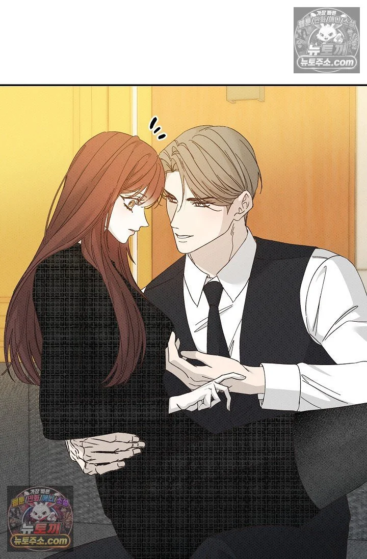 Bad Secretary Chapter 47 - Page 39