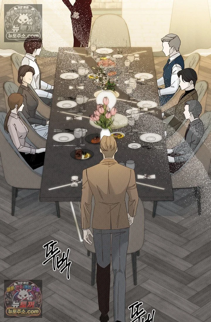 Bad Secretary Chapter 47 - Page 52
