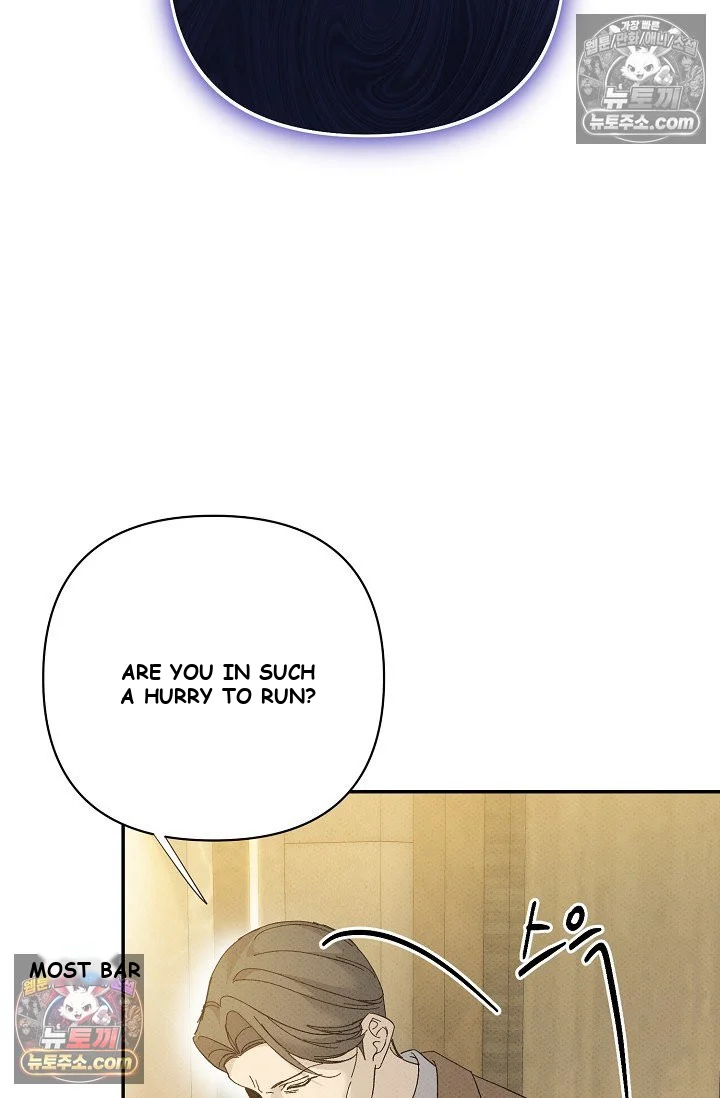 Bad Secretary Chapter 47 - Page 56