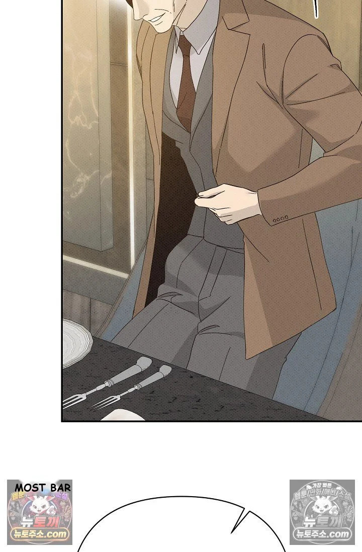 Bad Secretary Chapter 47 - Page 57