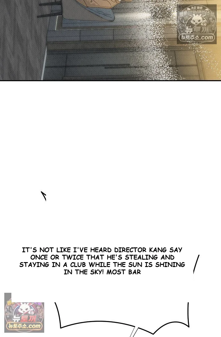Bad Secretary Chapter 47 - Page 64